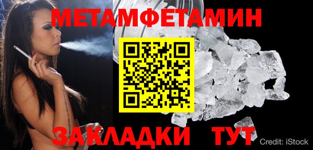 АМФ Розовый Сосновый Бор