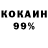КЕТАМИН VHQ Rose Racheal