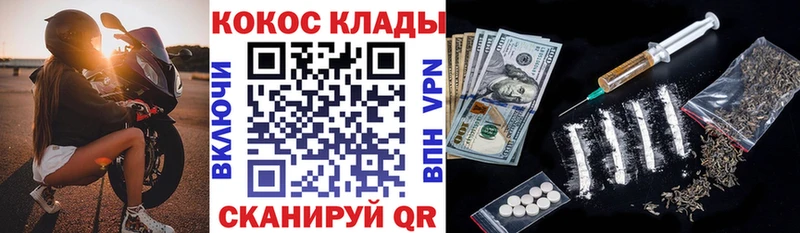 КОКАИН Перу  Сосновый Бор 