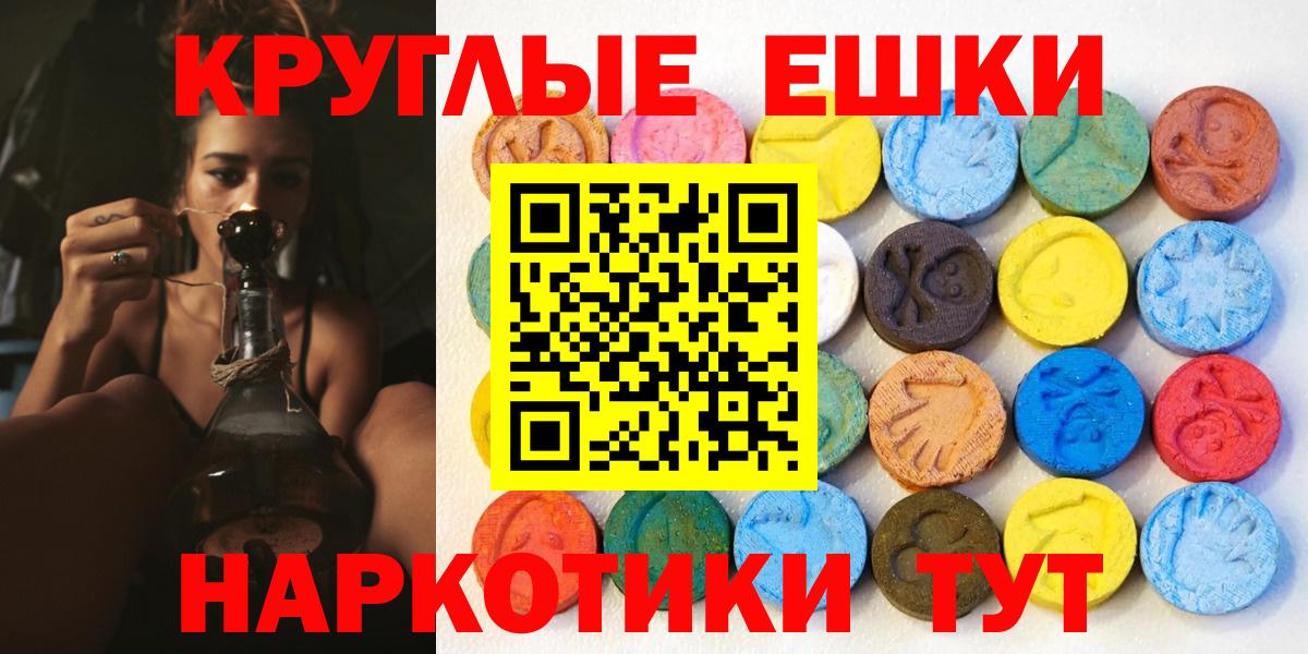 Сосновый Бор  Экстази  Ecstasy 99%  Вход с VPN  Экстази 280мг 