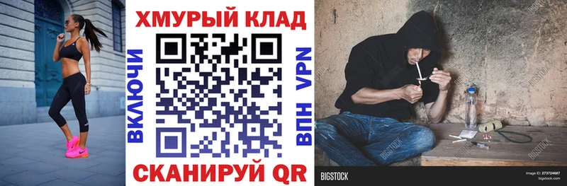 Героин VHQ  darknet состав  Сосновый Бор  наркошоп 