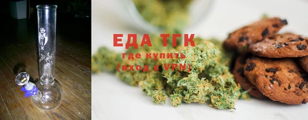 бутират Иннополис
