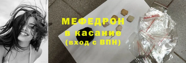 меф VHQ Каменногорск