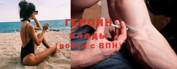 бутират Иннополис