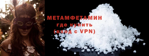 прущая мука Каменка