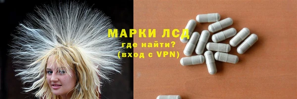 героин Шадринск