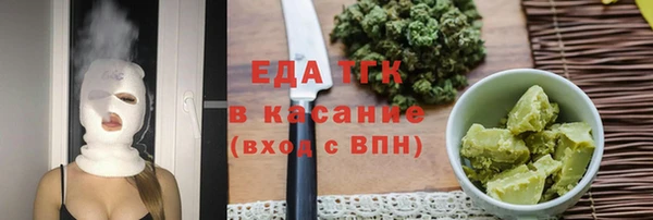 меф VHQ Каменногорск