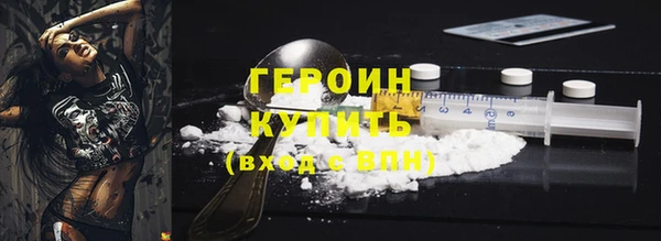 первитин Инта