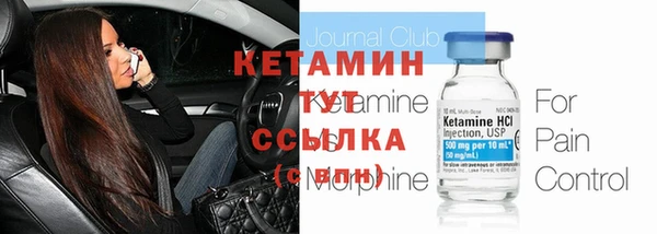 первитин Инта
