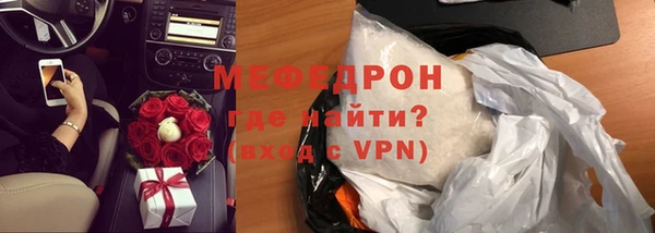 прущая мука Каменка
