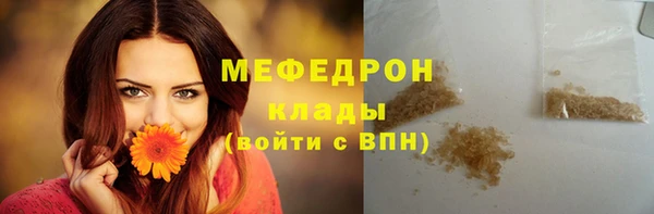 прущая мука Каменка