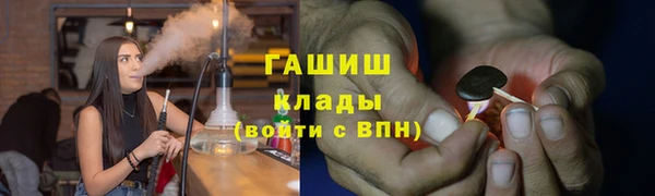 меф VHQ Каменногорск