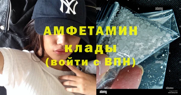 амф Каменск-Шахтинский