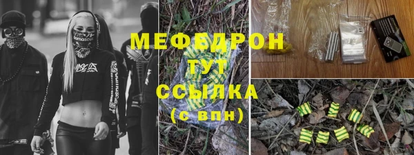 бутират Иннополис