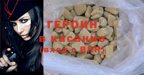меф VHQ Каменногорск