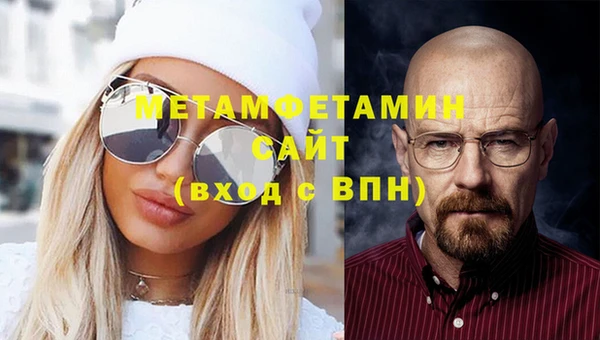 первитин Инта