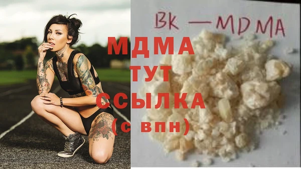 прущая мука Каменка