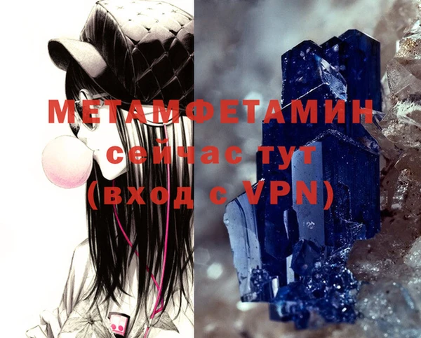 бутират Иннополис