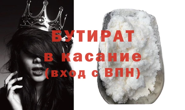 амф Каменск-Шахтинский