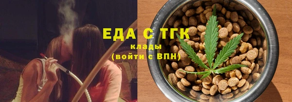 меф VHQ Каменногорск