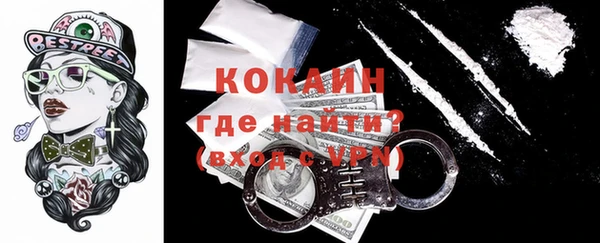 меф VHQ Каменногорск