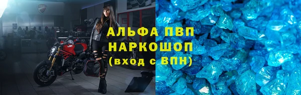 первитин Инта