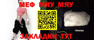2c-b Чапаевск