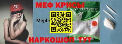 скорость Чебаркуль