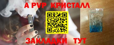 шишки Шебекино