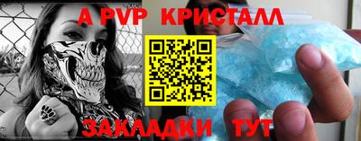 2c-b Чапаевск