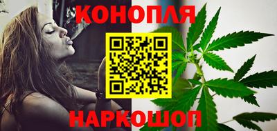 каннабис Чебоксары