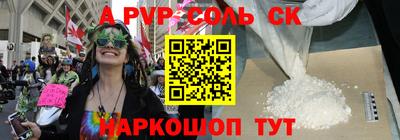 каннабис Чебоксары