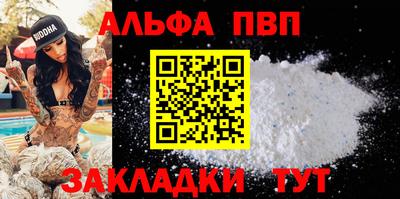 2c-b Чапаевск