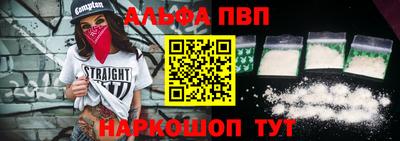 2c-b Чапаевск