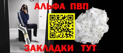 2c-b Чапаевск