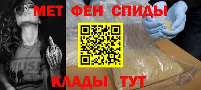 2c-b Чапаевск