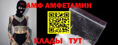 скорость Чебаркуль