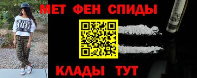 скорость Чебаркуль