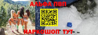 скорость Чебаркуль
