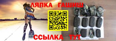 скорость Чебаркуль