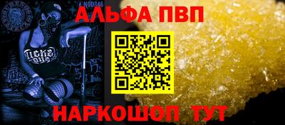 скорость Чебаркуль