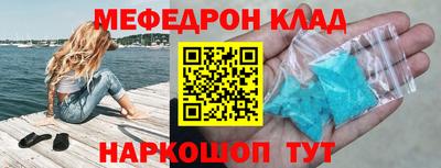 скорость Чебаркуль