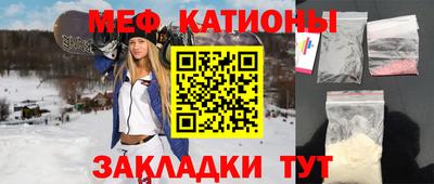 скорость Чебаркуль