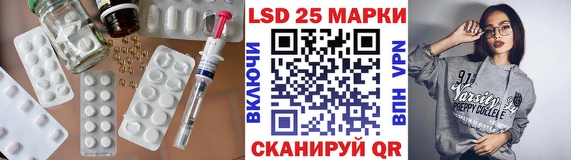магазин    Сосновый Бор  LSD-25 экстази ecstasy 