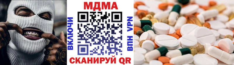 MDMA VHQ  Сосновый Бор 