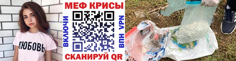 ОМГ ОМГ вход  Сосновый Бор  это как зайти  МЯУ-МЯУ mephedrone 