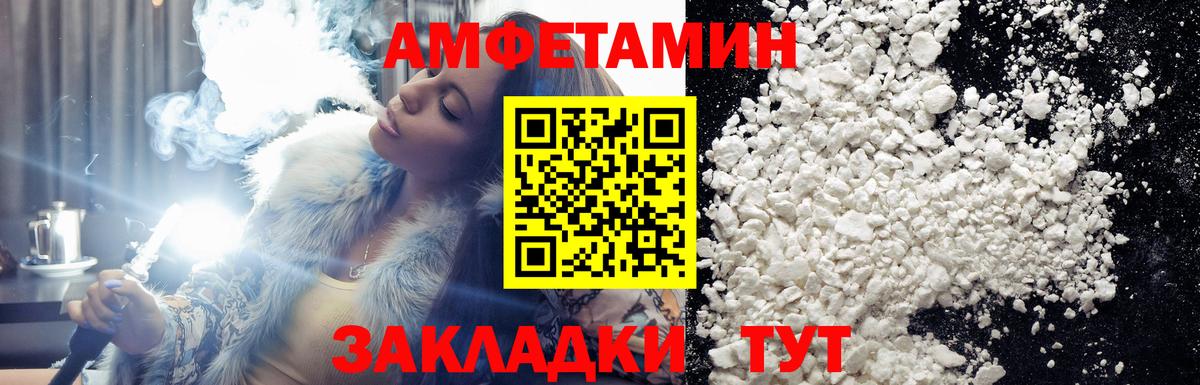 Сосновый Бор  МЕТАМФЕТАМИН Methamphetamine  Вход с VPN  МЕТАМФЕТАМИН Methamphetamine 