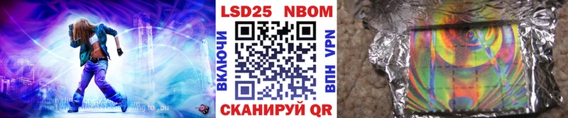 мега зеркало  Сосновый Бор  нарко площадка какой сайт  Марки 25I-NBOMe 1500мкг 