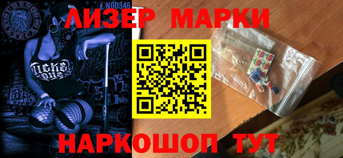 Сосновый Бор  Марихуана  АМФЕТАМИН   ГАШИШ  Мефедрон кристаллы  МДМА  Вход с VPN  Кетамин  COCAIN  ЭКСТАЗИ 