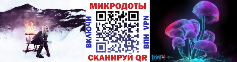 Галлюциногенные грибы ЛСД  Сосновый Бор 